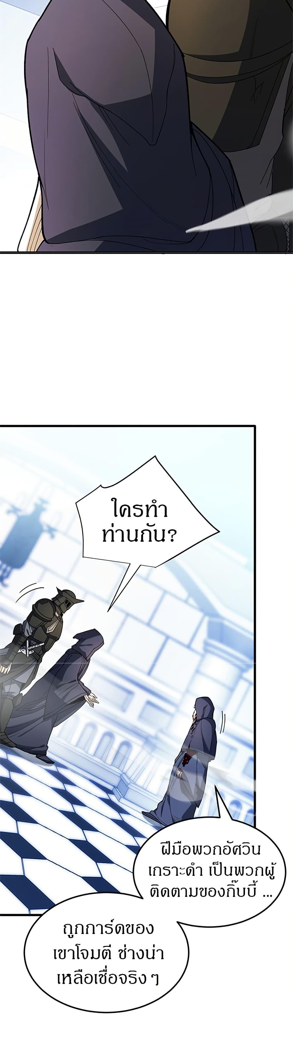 Manga-lc-com อ่านมังงะ อ่านการ์ตูน ออนไลน์ ฟรี My Dragon System ตอนที่ 1 2 3 4 5 6 7 8 9 10 11 12 13 14 ฟรี ไม่มีโฆษณา Manga-lc - อ่าน มังงะ อ่าน การ์ตูน ออนไลน์ อ่านมังงะ ฟรี