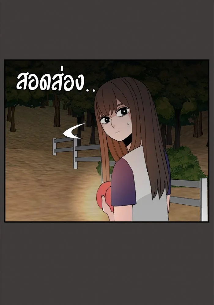 ห้องเรียนสาวแสบ ตอนที่ 56 รูปที่ 136