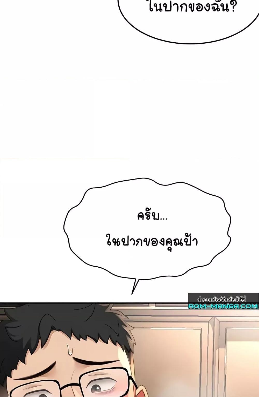 Doujin-Lc- อ่าน โดจิน มังฮวา เกาหลี ญี่ปุ่น จีน แปลไทย Rooftop Sex King ตอนที่ 1 2 3 4 5 6 7 8 9 10 11 12 13 14 ฟรี ไม่มีโฆษณา อ่าน โดจิน Manhwa เกาหลี ญี่ปุ่น จีน เรามีครบ คัดมาให้เน้นๆ โดจิน 18+ รับประกันความฟินโดย  Doujin Lc
