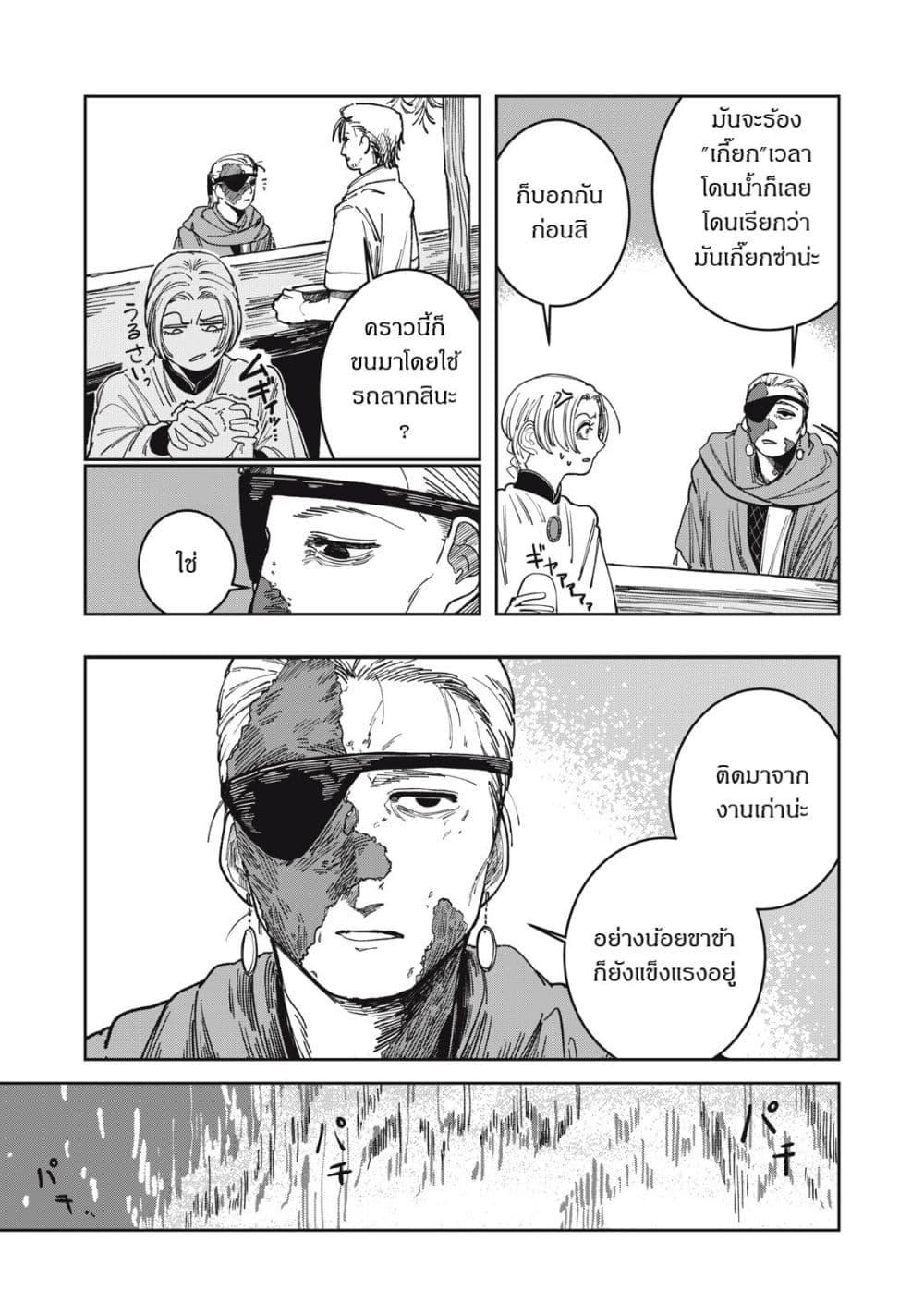 Manga-lc-com อ่านมังงะ อ่านการ์ตูน ออนไลน์ ฟรี Isekai Henkyo Meshi ตอนที่ 1 2 3 4 5 6 7 8 9 10 11 12 13 14 ฟรี ไม่มีโฆษณา Manga-lc - อ่าน มังงะ อ่าน การ์ตูน ออนไลน์ อ่านมังงะ ฟรี
