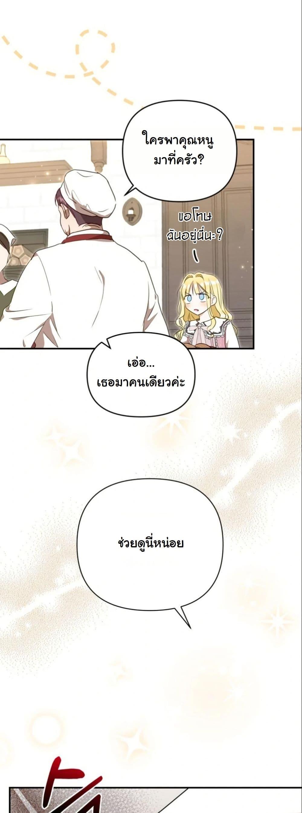Manga-lc-com อ่านมังงะ อ่านการ์ตูน ออนไลน์ ฟรี The Sister Who Once Hated Me Now Loves Me ตอนที่ 1 2 3 4 5 6 7 8 9 10 11 12 13 14 ฟรี ไม่มีโฆษณา Manga-lc - อ่าน มังงะ อ่าน การ์ตูน ออนไลน์ อ่านมังงะ ฟรี
