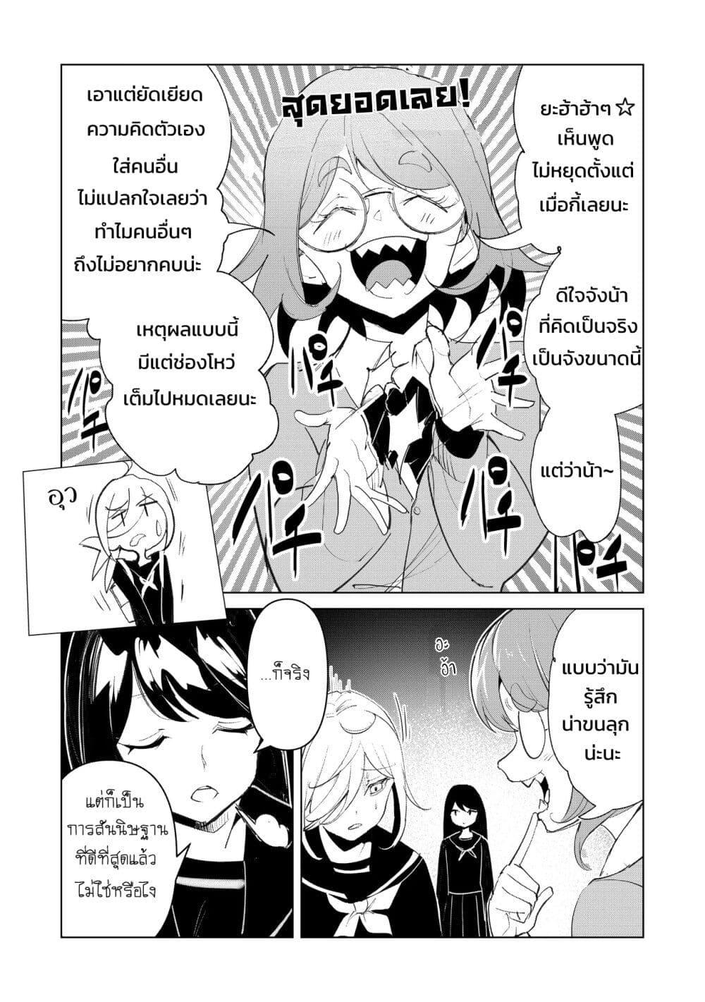 Manga-lc-com อ่านมังงะ อ่านการ์ตูน ออนไลน์ ฟรี Futsu to Bakemono ตอนที่ 1 2 3 4 5 6 7 8 9 10 11 12 13 14 ฟรี ไม่มีโฆษณา Manga-lc - อ่าน มังงะ อ่าน การ์ตูน ออนไลน์ อ่านมังงะ ฟรี