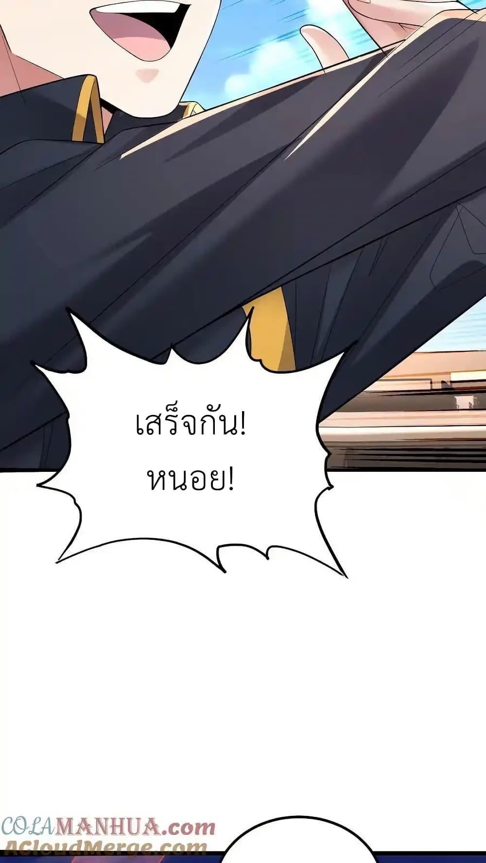 Manga-lc-com อ่านมังงะ อ่านการ์ตูน ออนไลน์ ฟรี I Accidentally Became Invincible While Studying With My Sister ตอนที่ 1 2 3 4 5 6 7 8 9 10 11 12 13 14 ฟรี ไม่มีโฆษณา Manga-lc - อ่าน มังงะ อ่าน การ์ตูน ออนไลน์ อ่านมังงะ ฟรี