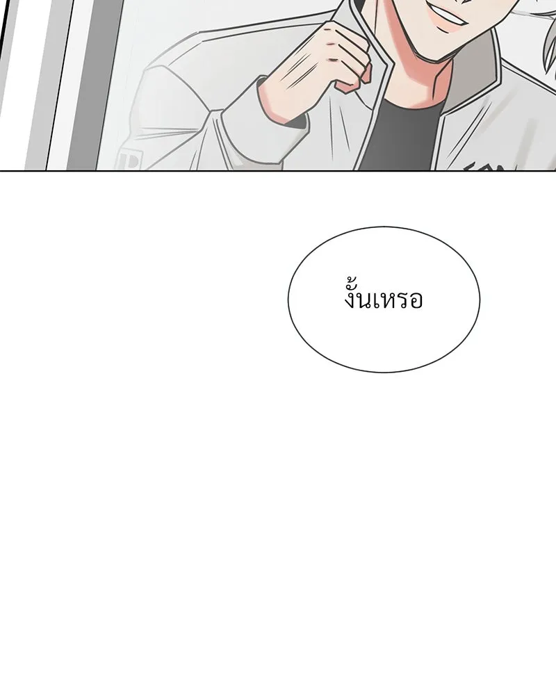 Level One Dreamersbrผู้ชนะรักนี้ต้องเป็น ตอนที่ 19 รูปที่ 73