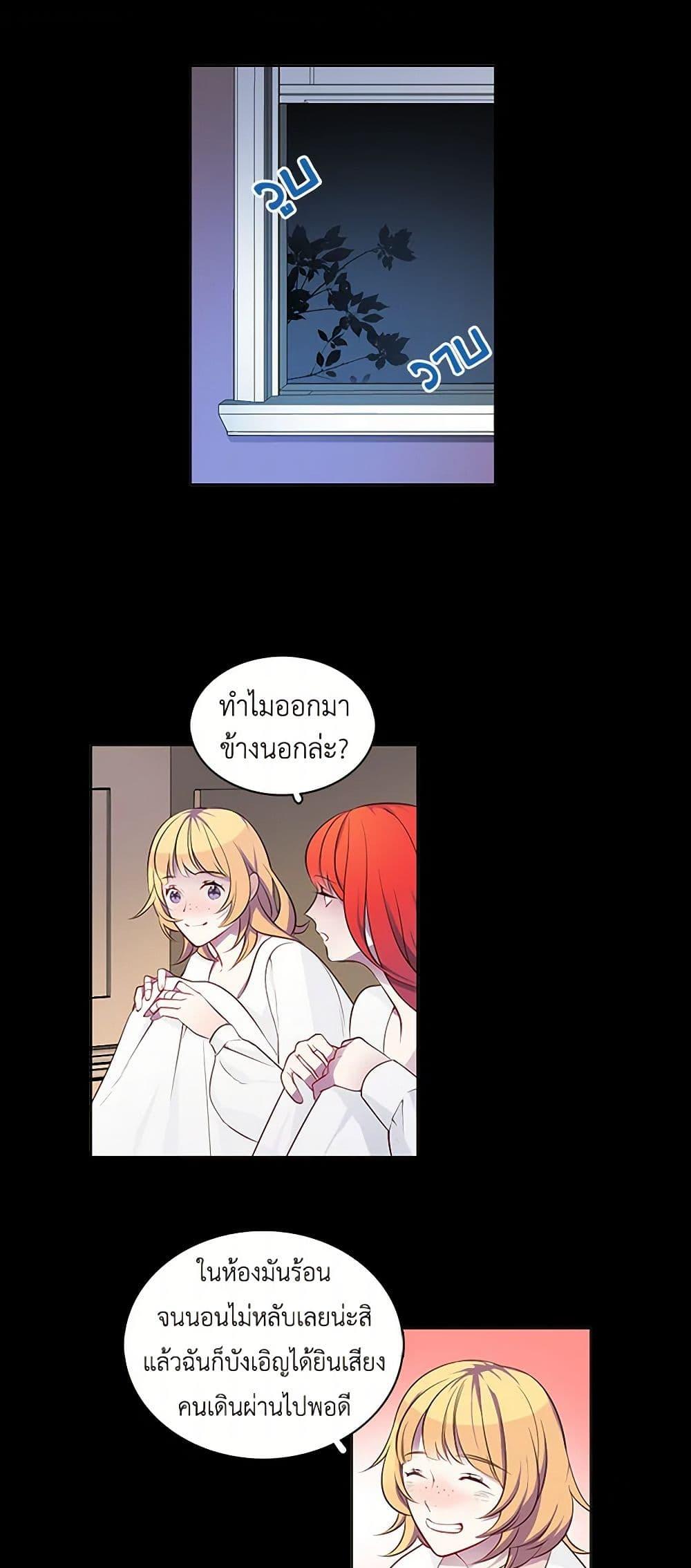 Manga-lc-com อ่านมังงะ อ่านการ์ตูน ออนไลน์ ฟรี The Detective Of Muiella ตอนที่ 1 2 3 4 5 6 7 8 9 10 11 12 13 14 ฟรี ไม่มีโฆษณา Manga-lc - อ่าน มังงะ อ่าน การ์ตูน ออนไลน์ อ่านมังงะ ฟรี