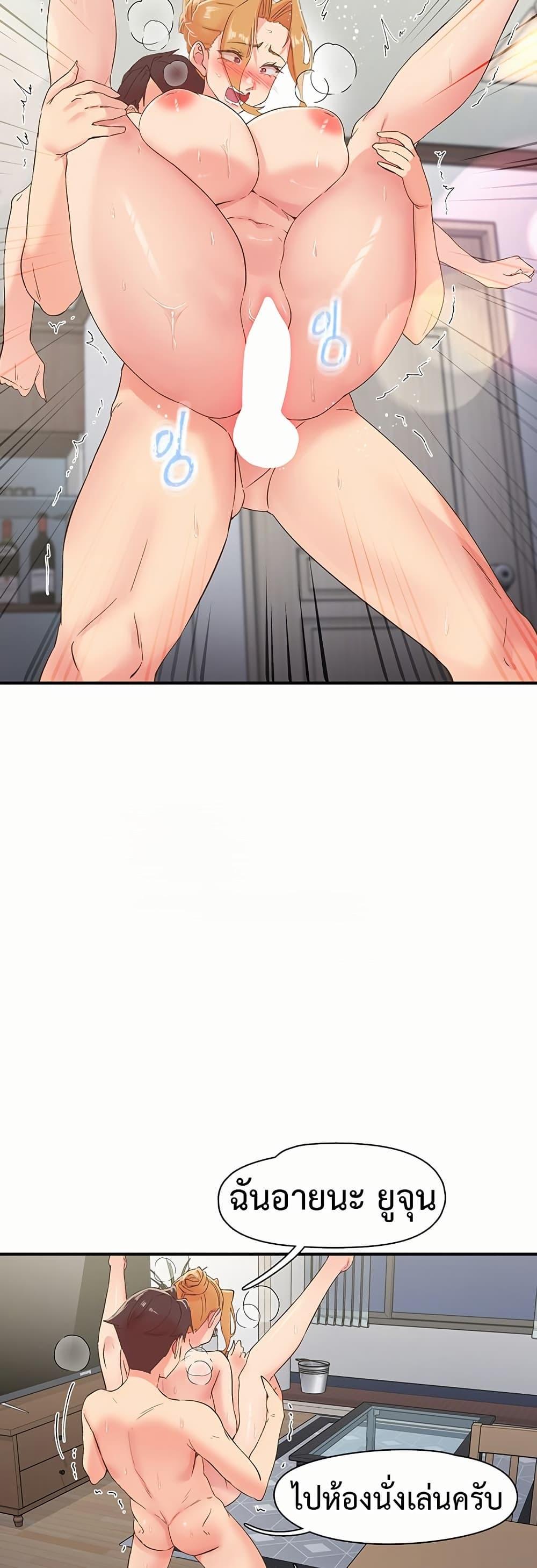 Doujin-Lc- อ่าน โดจิน มังฮวา เกาหลี ญี่ปุ่น จีน แปลไทย Tremors ตอนที่ 1 2 3 4 5 6 7 8 9 10 11 12 13 14 ฟรี ไม่มีโฆษณา อ่าน โดจิน Manhwa เกาหลี ญี่ปุ่น จีน เรามีครบ คัดมาให้เน้นๆ โดจิน 18+ รับประกันความฟินโดย  Doujin Lc