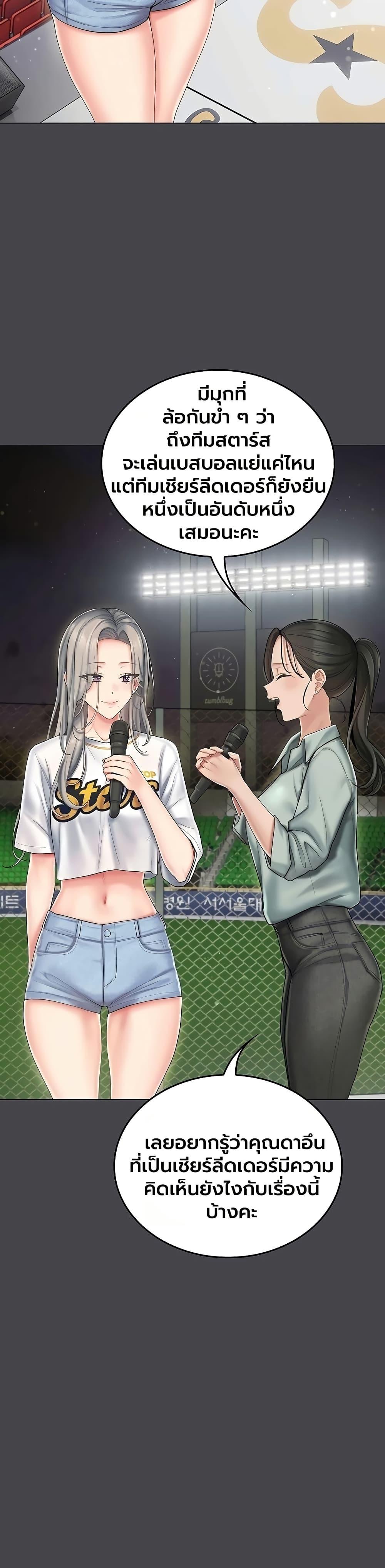 Doujin-Lc- อ่าน โดจิน มังฮวา เกาหลี ญี่ปุ่น จีน แปลไทย Cheer Love ตอนที่ 1 2 3 4 5 6 7 8 9 10 11 12 13 14 ฟรี ไม่มีโฆษณา อ่าน โดจิน Manhwa เกาหลี ญี่ปุ่น จีน เรามีครบ คัดมาให้เน้นๆ โดจิน 18+ รับประกันความฟินโดย  Doujin Lc