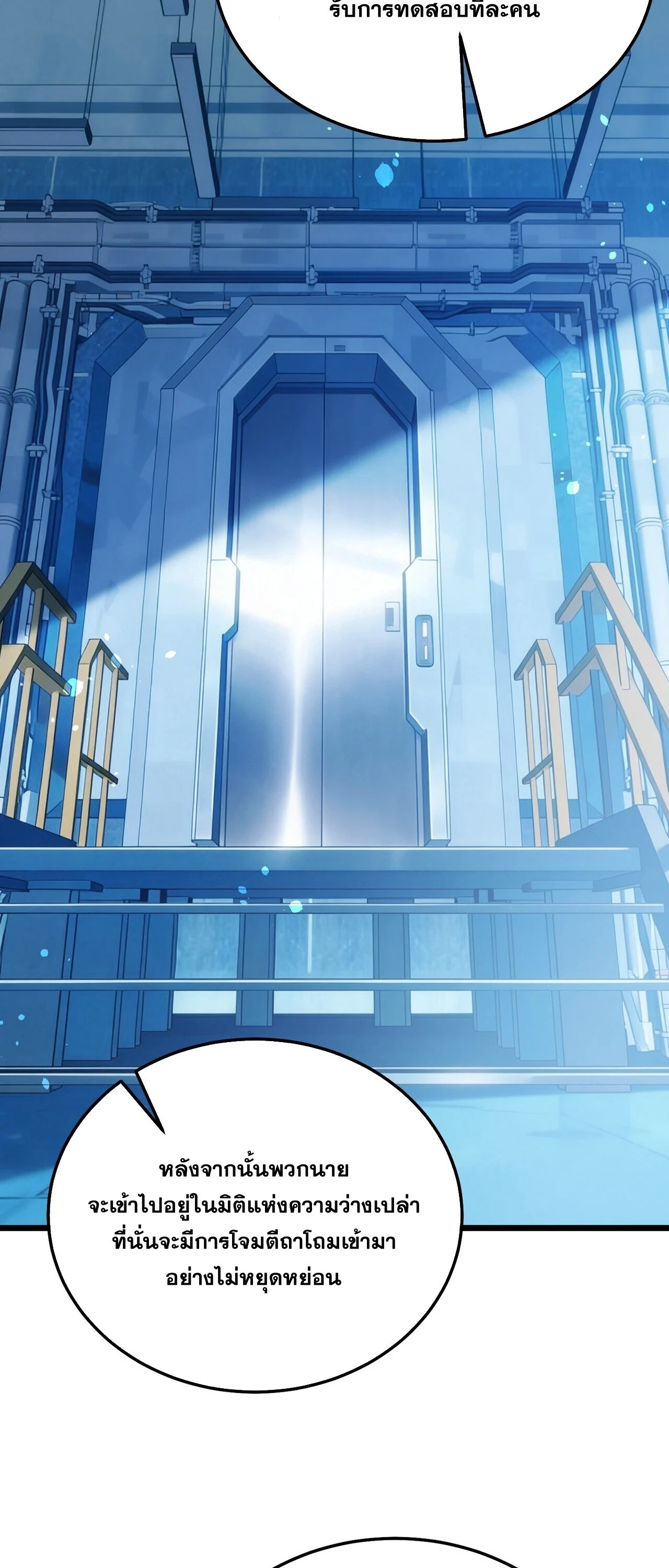 Manga-lc-com อ่านมังงะ อ่านการ์ตูน ออนไลน์ ฟรี My Passive Skills Are Invincible จุติอีกครั้ง พร้อมสกิลติดตั ตอนที่ 1 2 3 4 5 6 7 8 9 10 11 12 13 14 ฟรี ไม่มีโฆษณา Manga-lc - อ่าน มังงะ อ่าน การ์ตูน ออนไลน์ อ่านมังงะ ฟรี
