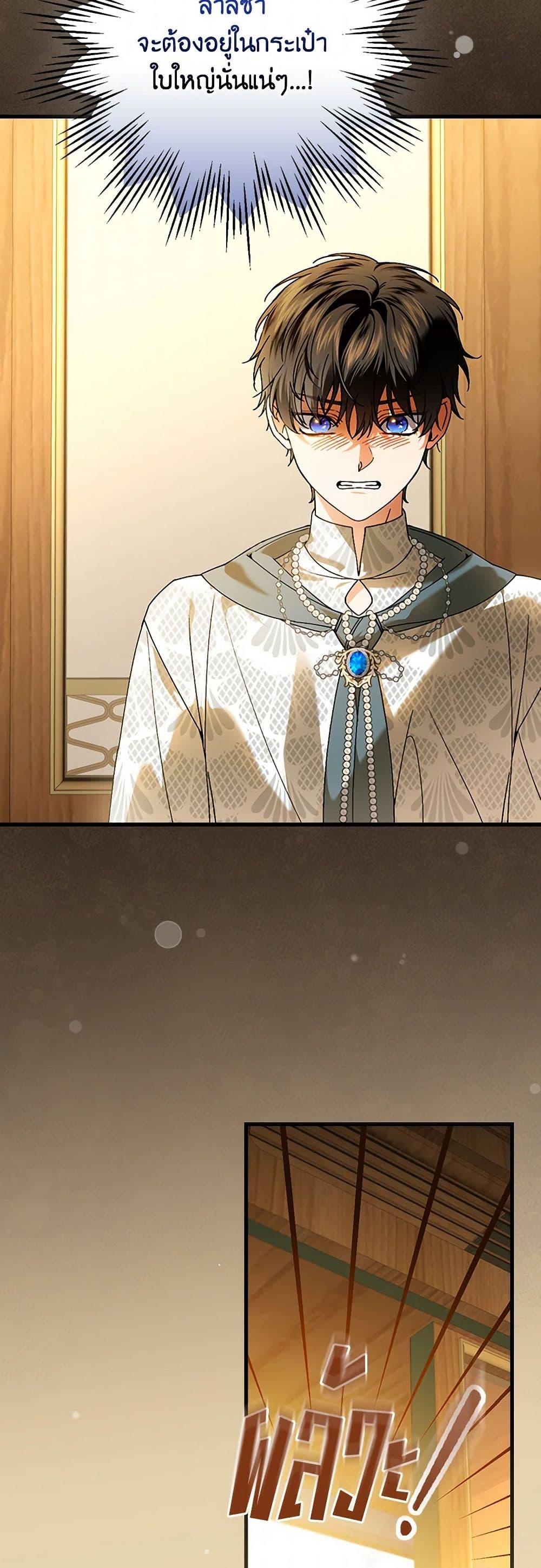 Manga-lc-com อ่านมังงะ อ่านการ์ตูน ออนไลน์ ฟรี The Perfect Plan for a Fairy-Tale Ending ตอนที่ 1 2 3 4 5 6 7 8 9 10 11 12 13 14 ฟรี ไม่มีโฆษณา Manga-lc - อ่าน มังงะ อ่าน การ์ตูน ออนไลน์ อ่านมังงะ ฟรี