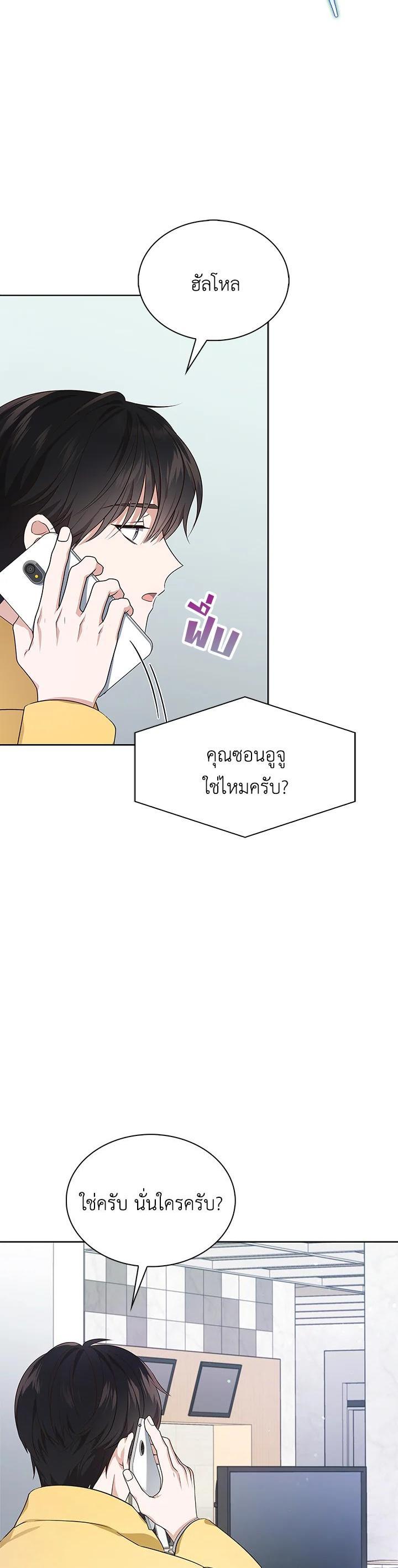 Manga-lc-com อ่านมังงะ อ่านการ์ตูน ออนไลน์ ฟรี In This Life, the Greatest Star in the Universe ตอนที่ 1 2 3 4 5 6 7 8 9 10 11 12 13 14 ฟรี ไม่มีโฆษณา Manga-lc - อ่าน มังงะ อ่าน การ์ตูน ออนไลน์ อ่านมังงะ ฟรี