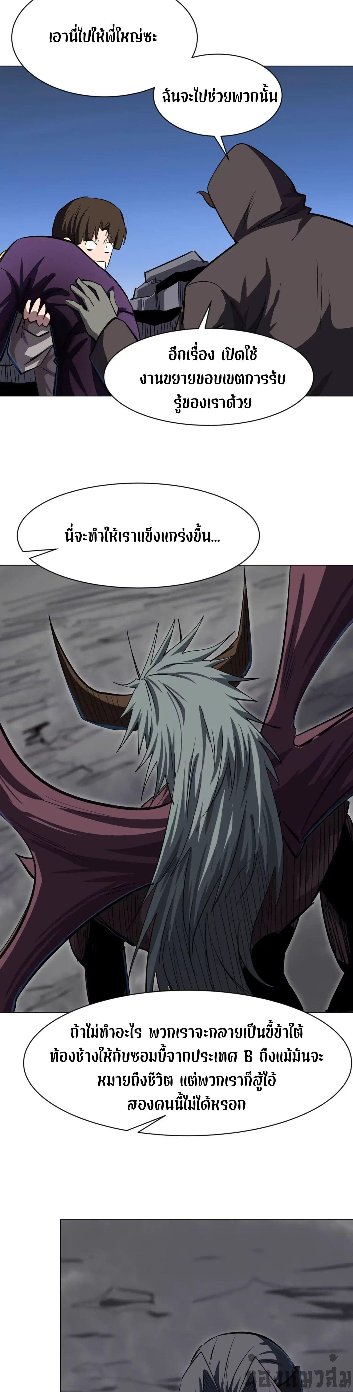 Manga-lc-com อ่านมังงะ อ่านการ์ตูน ออนไลน์ ฟรี Mr.Zombie ตอนที่ 1 2 3 4 5 6 7 8 9 10 11 12 13 14 ฟรี ไม่มีโฆษณา Manga-lc - อ่าน มังงะ อ่าน การ์ตูน ออนไลน์ อ่านมังงะ ฟรี