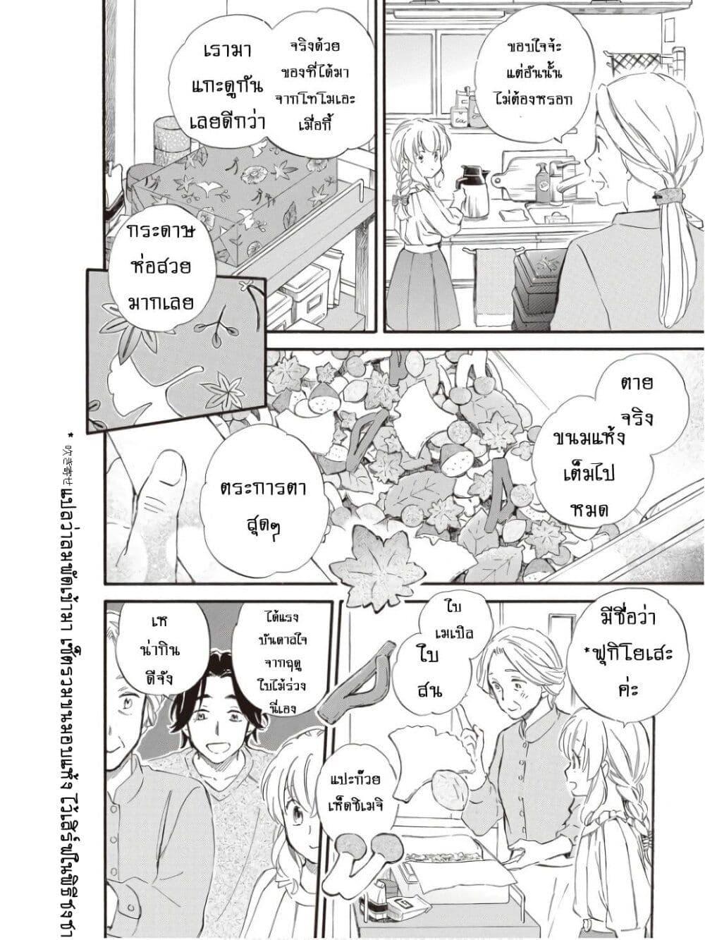 Manga-lc-com อ่านมังงะ อ่านการ์ตูน ออนไลน์ ฟรี Deaimon ตอนที่ 1 2 3 4 5 6 7 8 9 10 11 12 13 14 ฟรี ไม่มีโฆษณา Manga-lc - อ่าน มังงะ อ่าน การ์ตูน ออนไลน์ อ่านมังงะ ฟรี