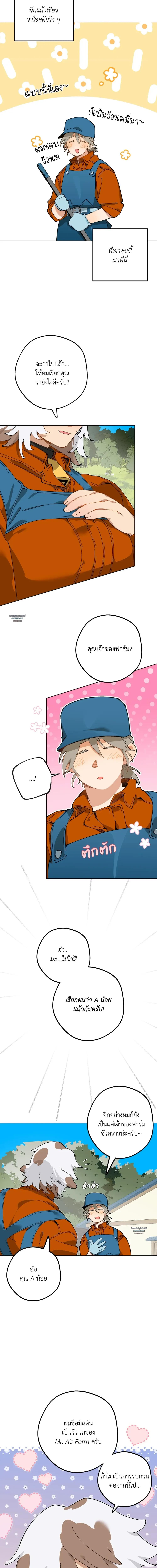 Doujin-Lc- อ่าน โดจิน มังฮวา เกาหลี ญี่ปุ่น จีน แปลไทย Mr.A's Farm ตอนที่ 1 2 3 4 5 6 7 8 9 10 11 12 13 14 ฟรี ไม่มีโฆษณา อ่าน โดจิน Manhwa เกาหลี ญี่ปุ่น จีน เรามีครบ คัดมาให้เน้นๆ โดจิน 18+ รับประกันความฟินโดย  Doujin Lc
