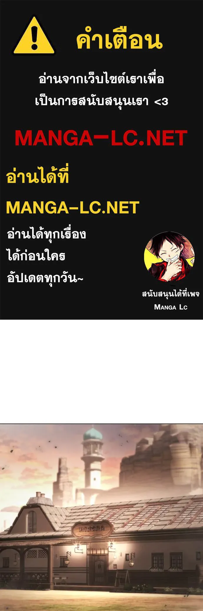 ราชินีจอมมาร ตอนที่ 44 รูปที่ 1