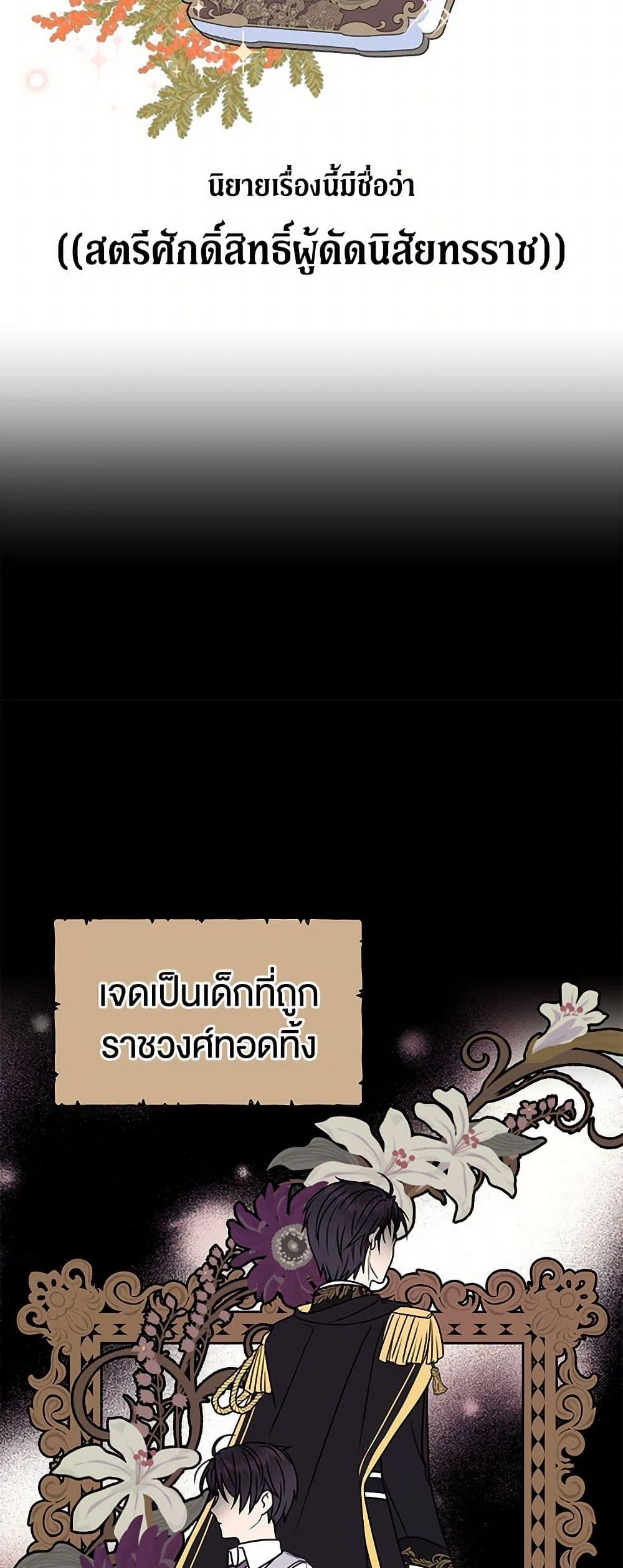 Manga-lc-com อ่านมังงะ อ่านการ์ตูน ออนไลน์ ฟรี My BFF is a Tyrant in Training ตอนที่ 1 2 3 4 5 6 7 8 9 10 11 12 13 14 ฟรี ไม่มีโฆษณา Manga-lc - อ่าน มังงะ อ่าน การ์ตูน ออนไลน์ อ่านมังงะ ฟรี