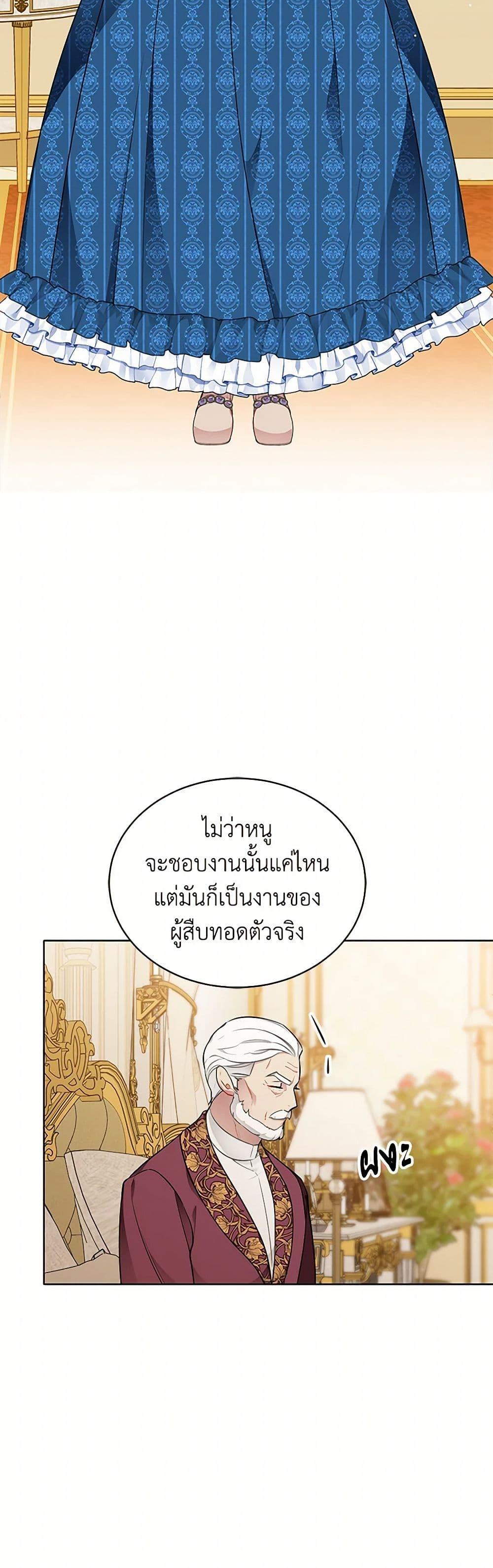 Manga-lc-com อ่านมังงะ อ่านการ์ตูน ออนไลน์ ฟรี The Detective Of Muiella ตอนที่ 1 2 3 4 5 6 7 8 9 10 11 12 13 14 ฟรี ไม่มีโฆษณา Manga-lc - อ่าน มังงะ อ่าน การ์ตูน ออนไลน์ อ่านมังงะ ฟรี