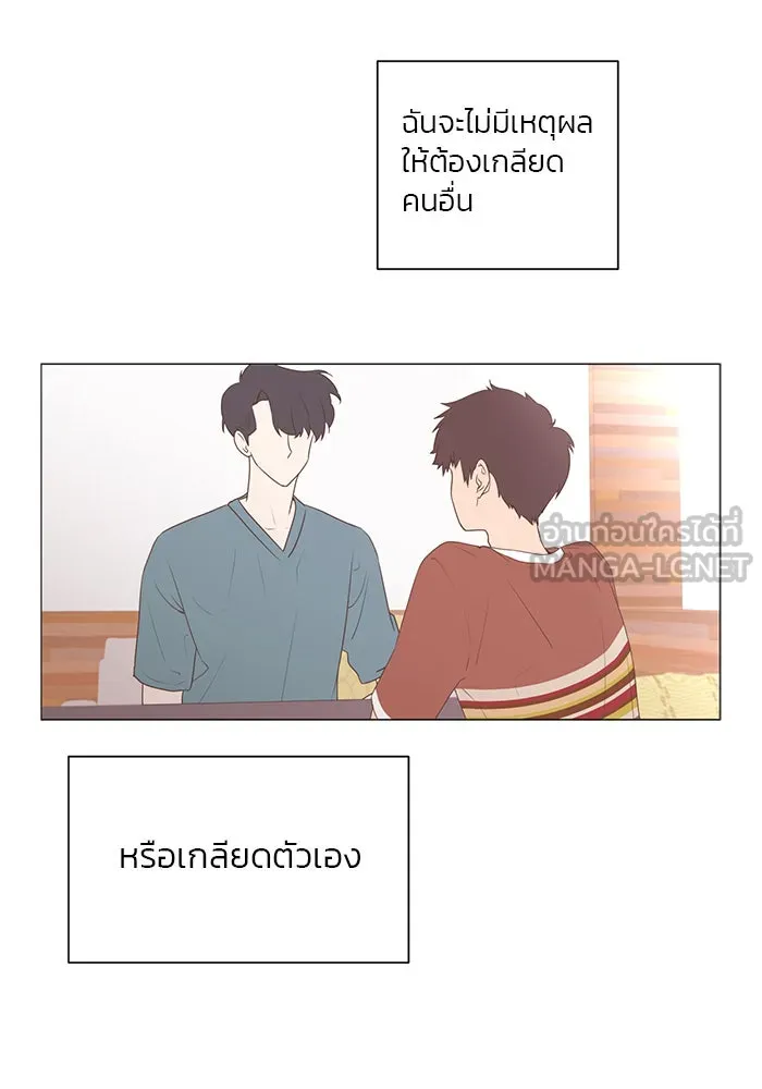 อย่าล้อเล่นกับหัวใจ ตอนที่ 35 รูปที่ 15