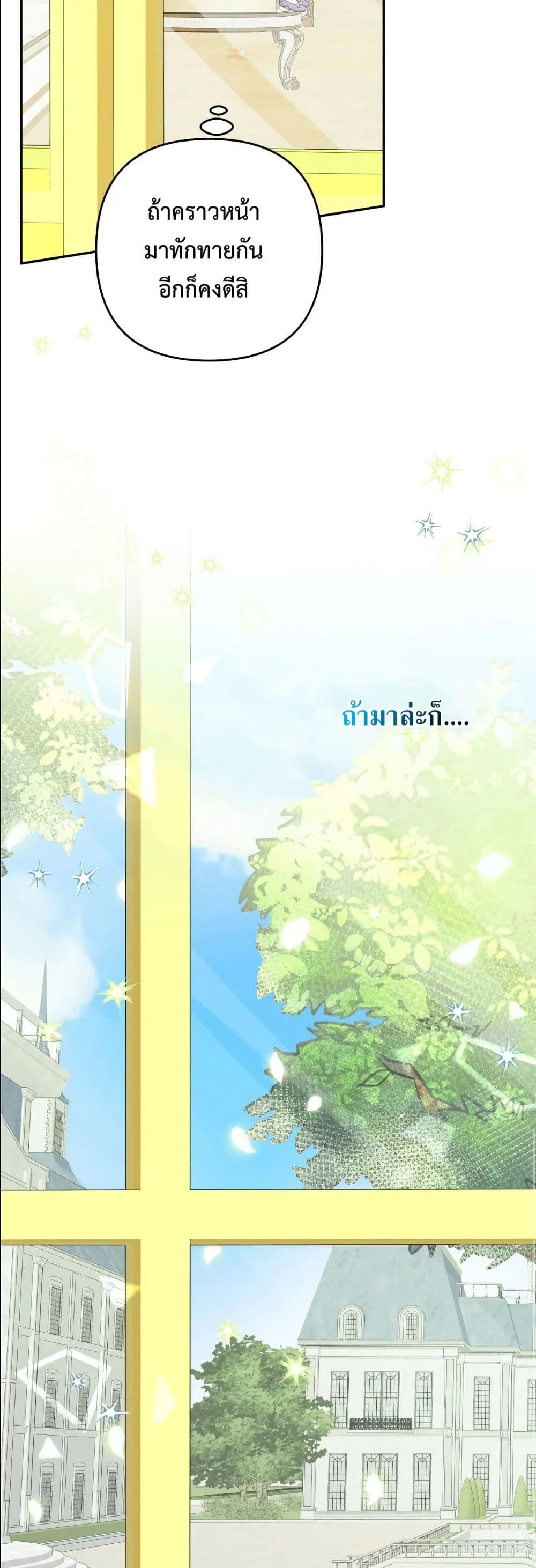 Manga-lc-com อ่านมังงะ อ่านการ์ตูน ออนไลน์ ฟรี I’m the Only Granddaughter of the Strongest Duke ตอนที่ 1 2 3 4 5 6 7 8 9 10 11 12 13 14 ฟรี ไม่มีโฆษณา Manga-lc - อ่าน มังงะ อ่าน การ์ตูน ออนไลน์ อ่านมังงะ ฟรี