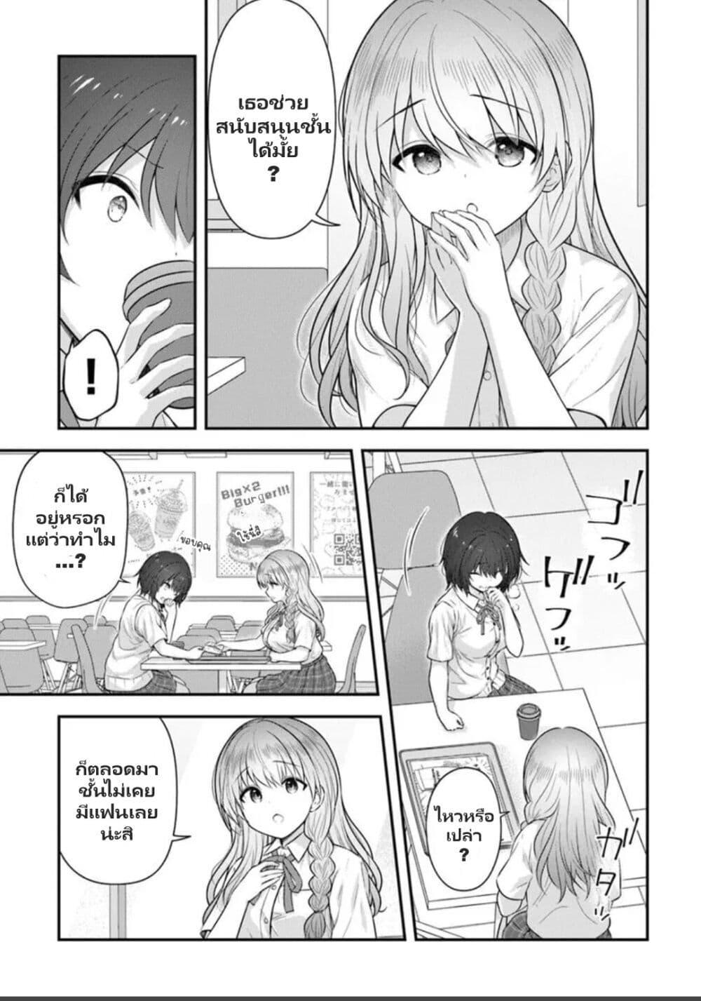 Manga-lc-com อ่านมังงะ อ่านการ์ตูน ออนไลน์ ฟรี Kare Nanka Yori, Watashi no Hou ga Ii Desho ตอนที่ 1 2 3 4 5 6 7 8 9 10 11 12 13 14 ฟรี ไม่มีโฆษณา Manga-lc - อ่าน มังงะ อ่าน การ์ตูน ออนไลน์ อ่านมังงะ ฟรี