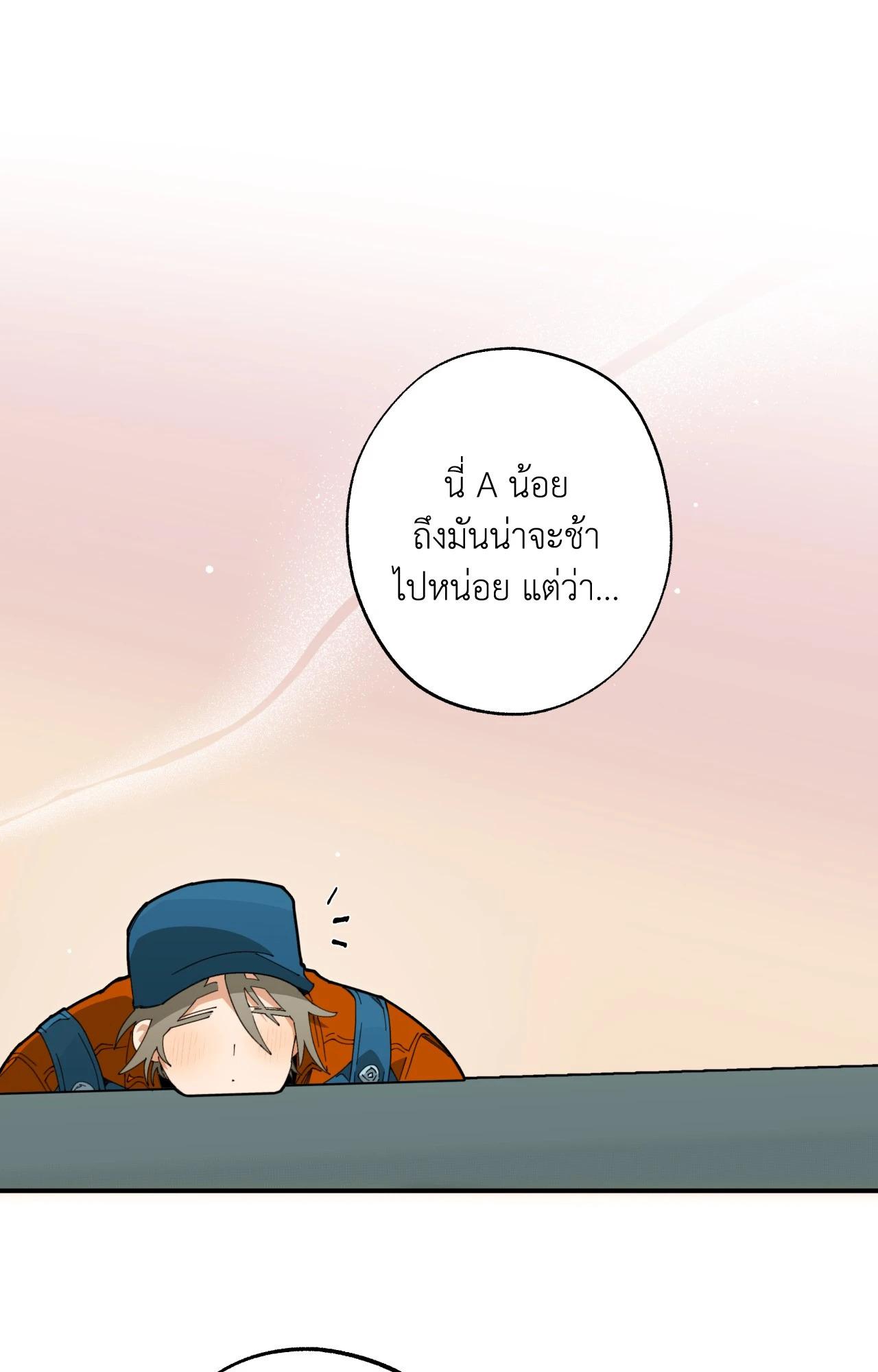 Doujin-Lc- อ่าน โดจิน มังฮวา เกาหลี ญี่ปุ่น จีน แปลไทย Mr.A's Farm ตอนที่ 1 2 3 4 5 6 7 8 9 10 11 12 13 14 ฟรี ไม่มีโฆษณา อ่าน โดจิน Manhwa เกาหลี ญี่ปุ่น จีน เรามีครบ คัดมาให้เน้นๆ โดจิน 18+ รับประกันความฟินโดย  Doujin Lc