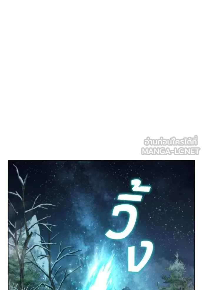 เกิดใหม่ในร่างดยุก ตอนที่ 66 รูปที่ 69