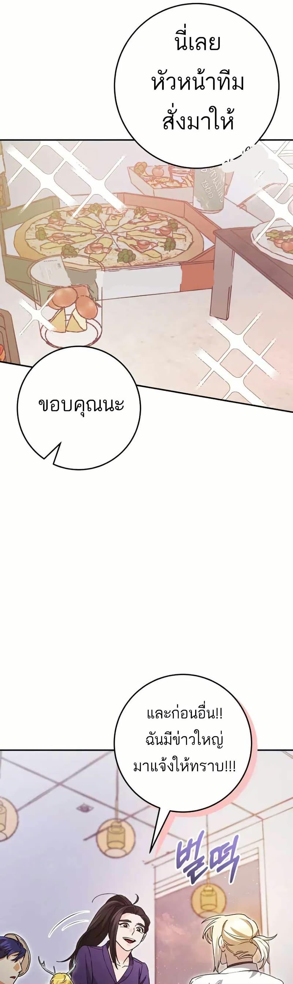 Manga-lc-com อ่านมังงะ อ่านการ์ตูน ออนไลน์ ฟรี I Became a Civil Servant in a Magical World ตอนที่ 1 2 3 4 5 6 7 8 9 10 11 12 13 14 ฟรี ไม่มีโฆษณา Manga-lc - อ่าน มังงะ อ่าน การ์ตูน ออนไลน์ อ่านมังงะ ฟรี