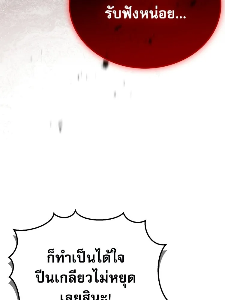 หยุดนะจอมมาร ฮีโร่ล้อมไว้หมดแล้ว ตอนที่ 29 ไปช่วยเจ้าหญิงงั้นเรอะ! รูปที่ 56