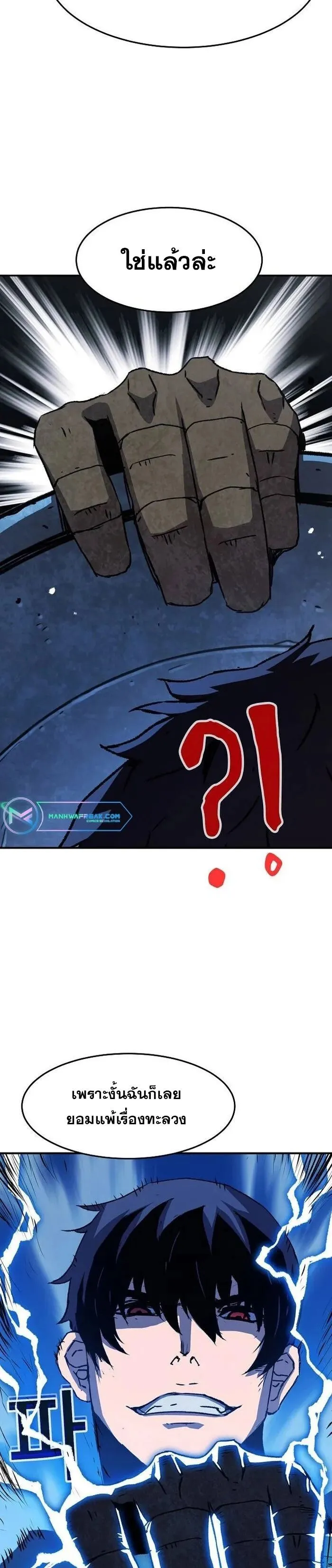 Manga-lc-com อ่านมังงะ อ่านการ์ตูน ออนไลน์ ฟรี I Have Become A Time Limited Knight ตอนที่ 1 2 3 4 5 6 7 8 9 10 11 12 13 14 ฟรี ไม่มีโฆษณา Manga-lc - อ่าน มังงะ อ่าน การ์ตูน ออนไลน์ อ่านมังงะ ฟรี