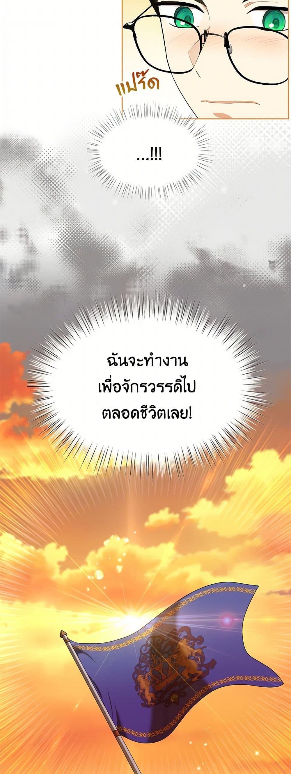 Manga-lc-com อ่านมังงะ อ่านการ์ตูน ออนไลน์ ฟรี The Duchess’s Contract Marriage ตอนที่ 1 2 3 4 5 6 7 8 9 10 11 12 13 14 ฟรี ไม่มีโฆษณา Manga-lc - อ่าน มังงะ อ่าน การ์ตูน ออนไลน์ อ่านมังงะ ฟรี