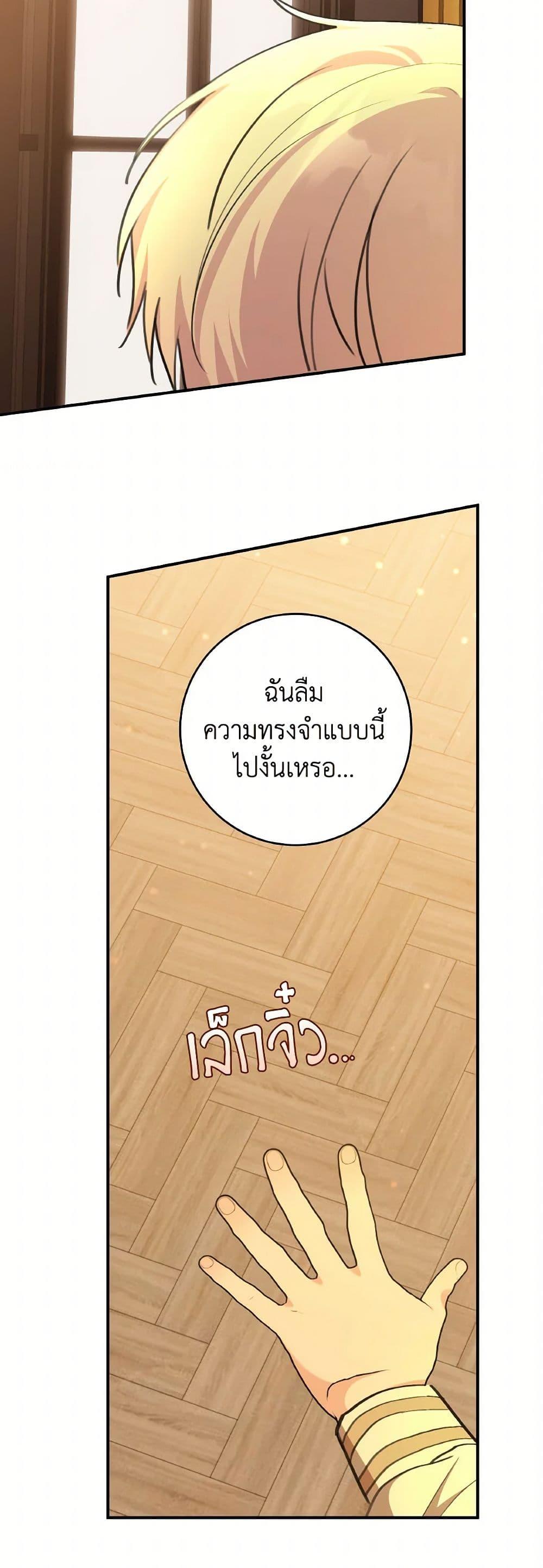 Manga-lc-com อ่านมังงะ อ่านการ์ตูน ออนไลน์ ฟรี A Dream Escape ตอนที่ 1 2 3 4 5 6 7 8 9 10 11 12 13 14 ฟรี ไม่มีโฆษณา Manga-lc - อ่าน มังงะ อ่าน การ์ตูน ออนไลน์ อ่านมังงะ ฟรี