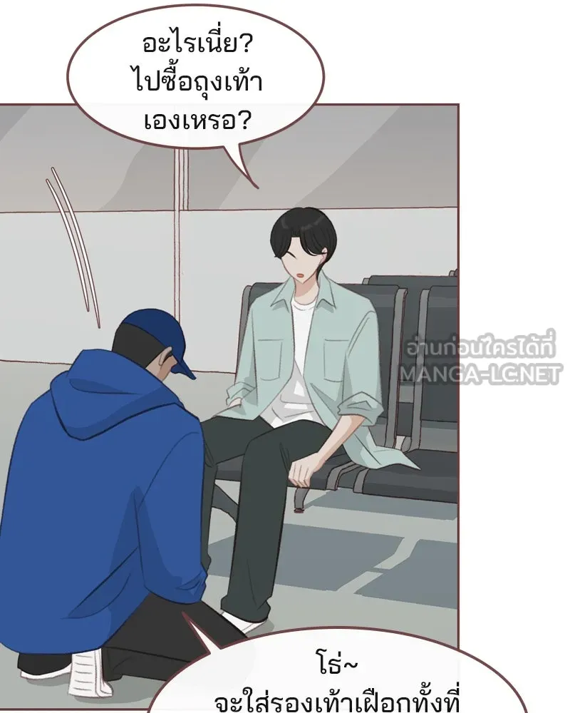 เพียงลมหนาว ตอนที่ 20 รูปที่ 57