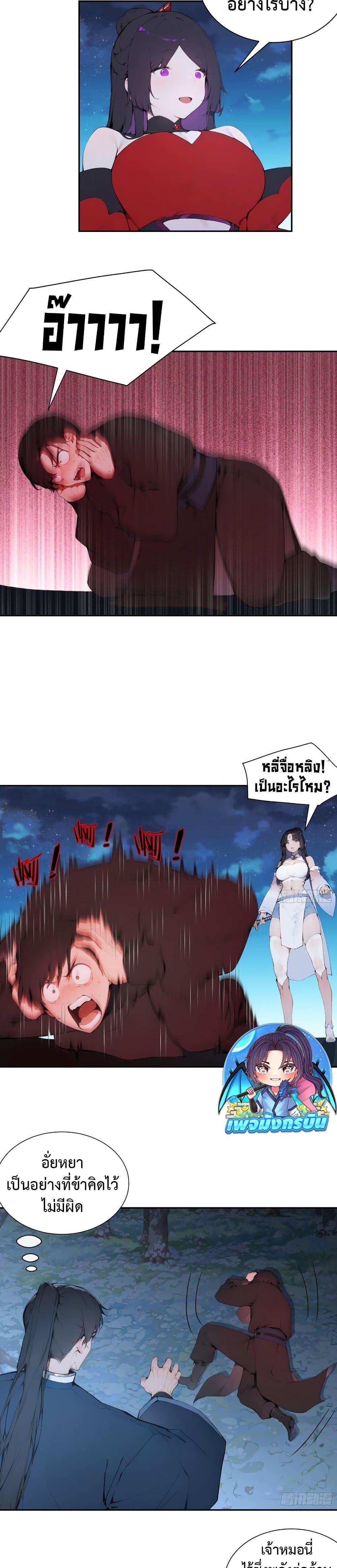 Manga-lc-com อ่านมังงะ อ่านการ์ตูน ออนไลน์ ฟรี Hundred Wives Book The saints all call me husband ตอนที่ 1 2 3 4 5 6 7 8 9 10 11 12 13 14 ฟรี ไม่มีโฆษณา Manga-lc - อ่าน มังงะ อ่าน การ์ตูน ออนไลน์ อ่านมังงะ ฟรี