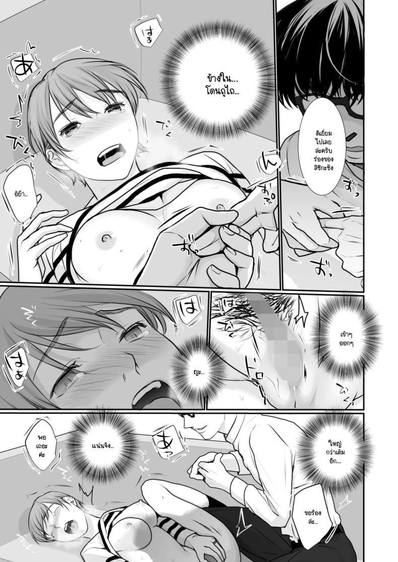 Doujin-Lc- อ่าน โดจิน มังฮวา เกาหลี ญี่ปุ่น จีน แปลไทย การเสร็จมันเป็นอย่างไร [Satsuki] Zetchou wo shiritai ตอนที่ 1 2 3 4 5 6 7 8 9 10 11 12 13 14 ฟรี ไม่มีโฆษณา อ่าน โดจิน Manhwa เกาหลี ญี่ปุ่น จีน เรามีครบ คัดมาให้เน้นๆ โดจิน 18+ รับประกันความฟินโดย  Doujin Lc
