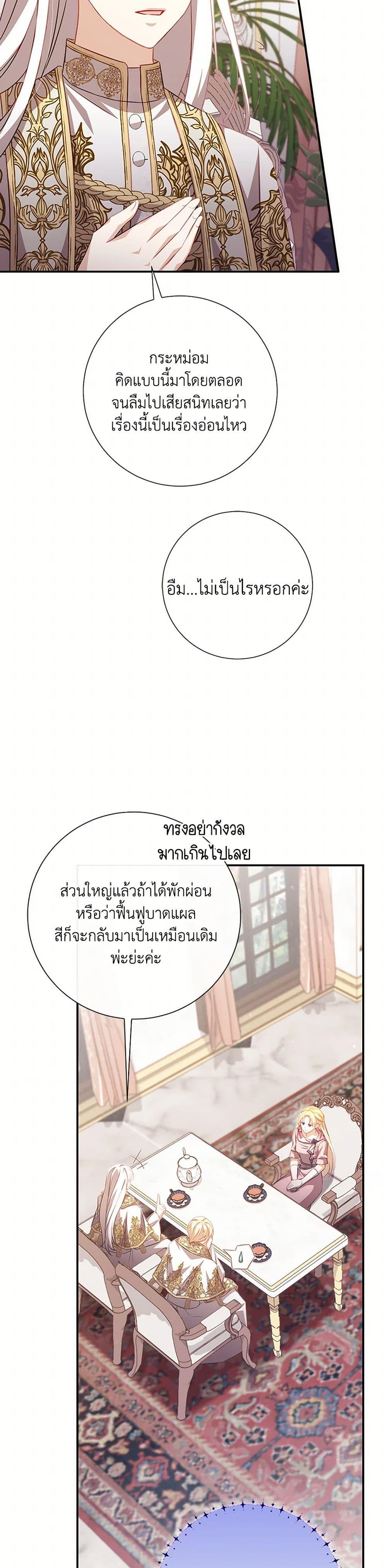 Manga-lc-com อ่านมังงะ อ่านการ์ตูน ออนไลน์ ฟรี Requiem for the Queen ตอนที่ 1 2 3 4 5 6 7 8 9 10 11 12 13 14 ฟรี ไม่มีโฆษณา Manga-lc - อ่าน มังงะ อ่าน การ์ตูน ออนไลน์ อ่านมังงะ ฟรี