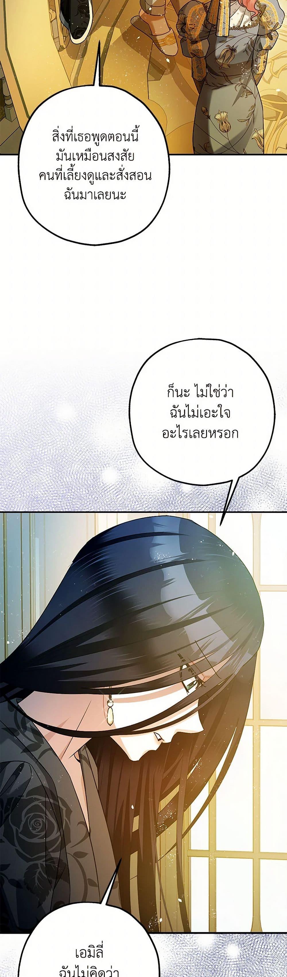 Manga-lc-com อ่านมังงะ อ่านการ์ตูน ออนไลน์ ฟรี The Tyrant’s Tranquilizer ตอนที่ 1 2 3 4 5 6 7 8 9 10 11 12 13 14 ฟรี ไม่มีโฆษณา Manga-lc - อ่าน มังงะ อ่าน การ์ตูน ออนไลน์ อ่านมังงะ ฟรี