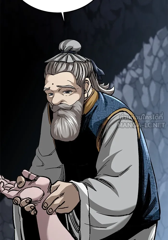 คุณปู่จอมยุทธกับหลานสาวสุดแกร่ง ตอนที่ 32 รูปที่ 132