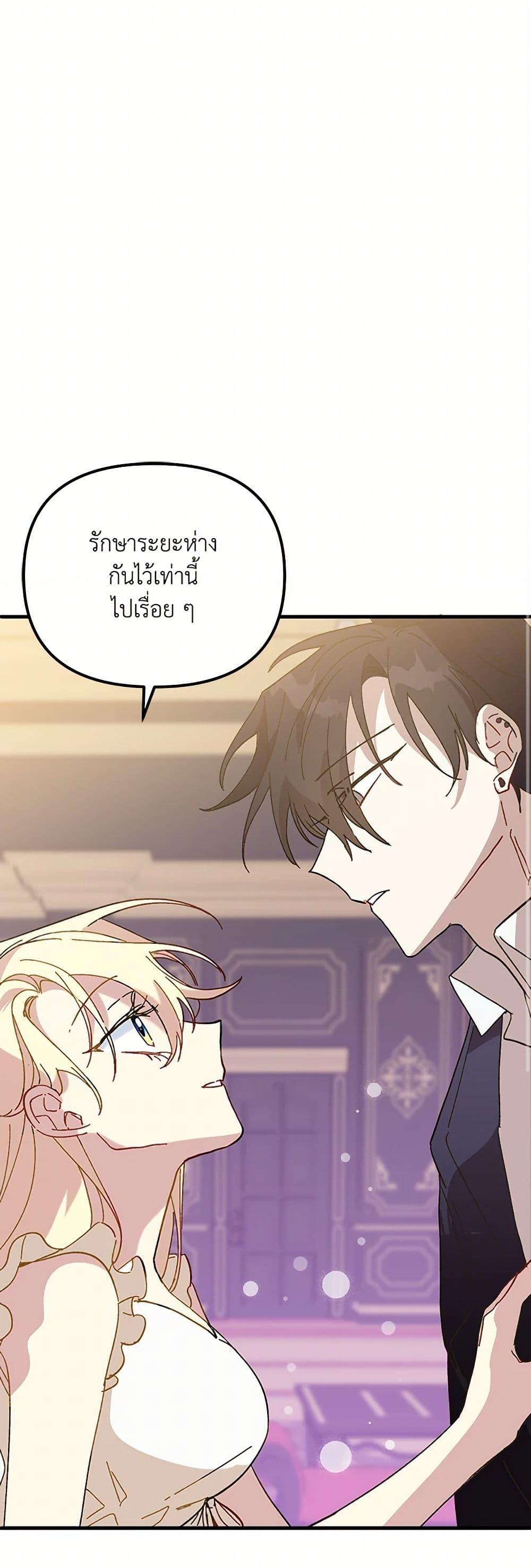 Manga-lc-com อ่านมังงะ อ่านการ์ตูน ออนไลน์ ฟรี The Princess Pretends to Be Crazy ตอนที่ 1 2 3 4 5 6 7 8 9 10 11 12 13 14 ฟรี ไม่มีโฆษณา Manga-lc - อ่าน มังงะ อ่าน การ์ตูน ออนไลน์ อ่านมังงะ ฟรี