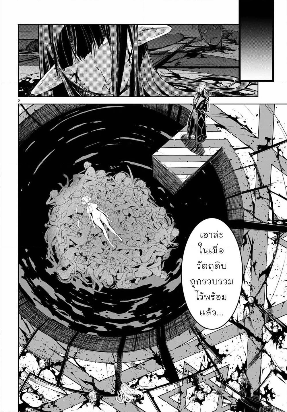 Manga-lc-com อ่านมังงะ อ่านการ์ตูน ออนไลน์ ฟรี Game of Familia Kazoku Senki ตอนที่ 1 2 3 4 5 6 7 8 9 10 11 12 13 14 ฟรี ไม่มีโฆษณา Manga-lc - อ่าน มังงะ อ่าน การ์ตูน ออนไลน์ อ่านมังงะ ฟรี