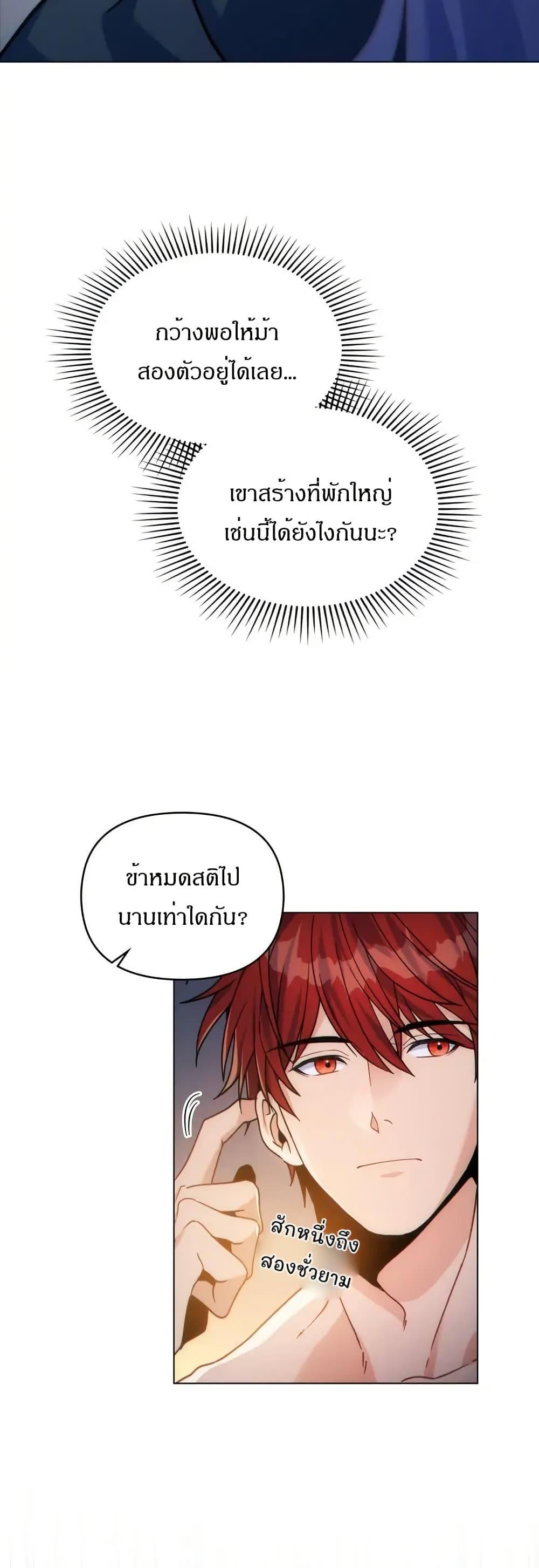 Manga-lc-com อ่านมังงะ อ่านการ์ตูน ออนไลน์ ฟรี I Can See Your Stats! ตอนที่ 1 2 3 4 5 6 7 8 9 10 11 12 13 14 ฟรี ไม่มีโฆษณา Manga-lc - อ่าน มังงะ อ่าน การ์ตูน ออนไลน์ อ่านมังงะ ฟรี