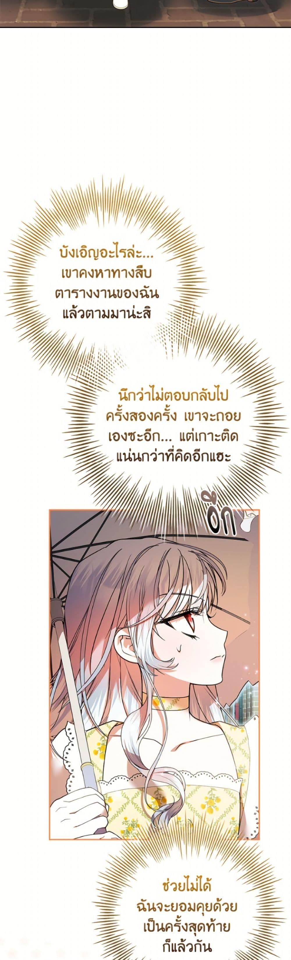 Manga-lc-com อ่านมังงะ อ่านการ์ตูน ออนไลน์ ฟรี I Adopted A Villainous Dad ตอนที่ 1 2 3 4 5 6 7 8 9 10 11 12 13 14 ฟรี ไม่มีโฆษณา Manga-lc - อ่าน มังงะ อ่าน การ์ตูน ออนไลน์ อ่านมังงะ ฟรี