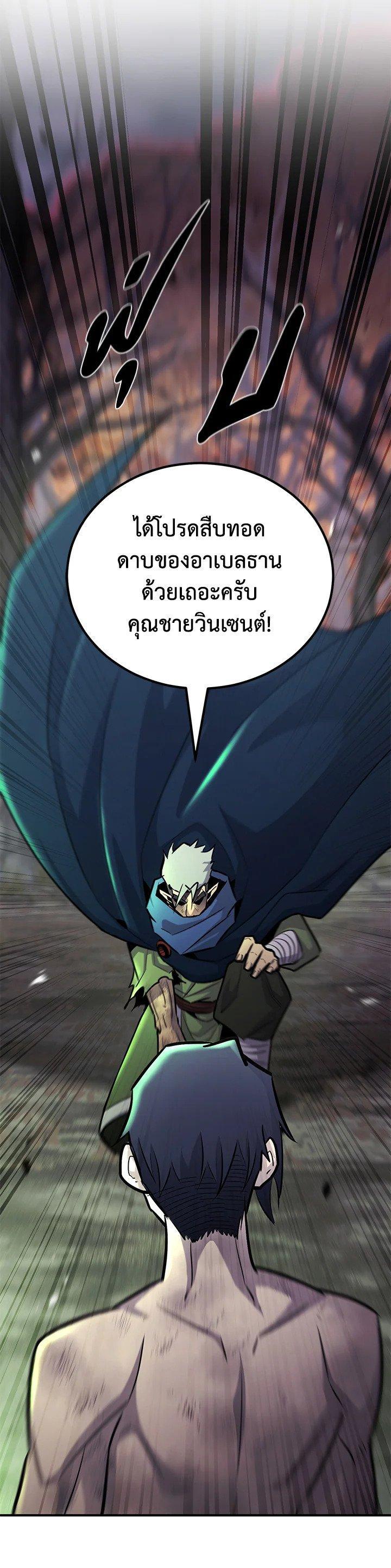 Manga-lc-com อ่านมังงะ อ่านการ์ตูน ออนไลน์ ฟรี Standard of Reincarnation ตอนที่ 1 2 3 4 5 6 7 8 9 10 11 12 13 14 ฟรี ไม่มีโฆษณา Manga-lc - อ่าน มังงะ อ่าน การ์ตูน ออนไลน์ อ่านมังงะ ฟรี