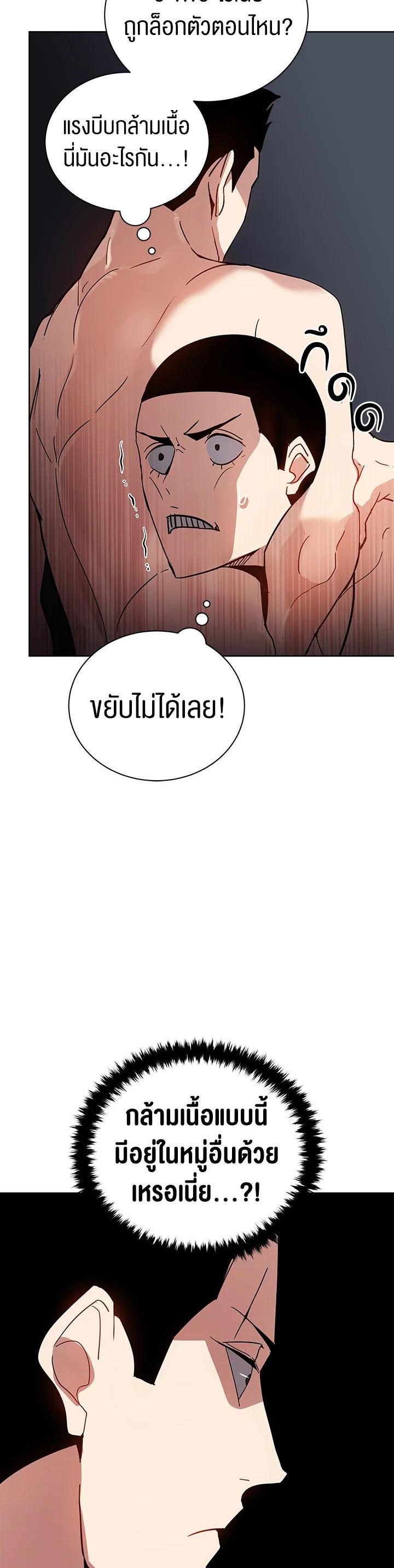 Manga-lc-com อ่านมังงะ อ่านการ์ตูน ออนไลน์ ฟรี The Descent of the Demonic Master ตอนที่ 1 2 3 4 5 6 7 8 9 10 11 12 13 14 ฟรี ไม่มีโฆษณา Manga-lc - อ่าน มังงะ อ่าน การ์ตูน ออนไลน์ อ่านมังงะ ฟรี