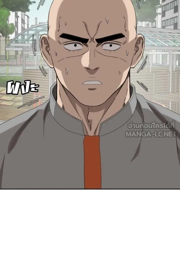 BAD GUY ตอนที่ 285 รูปที่ 52