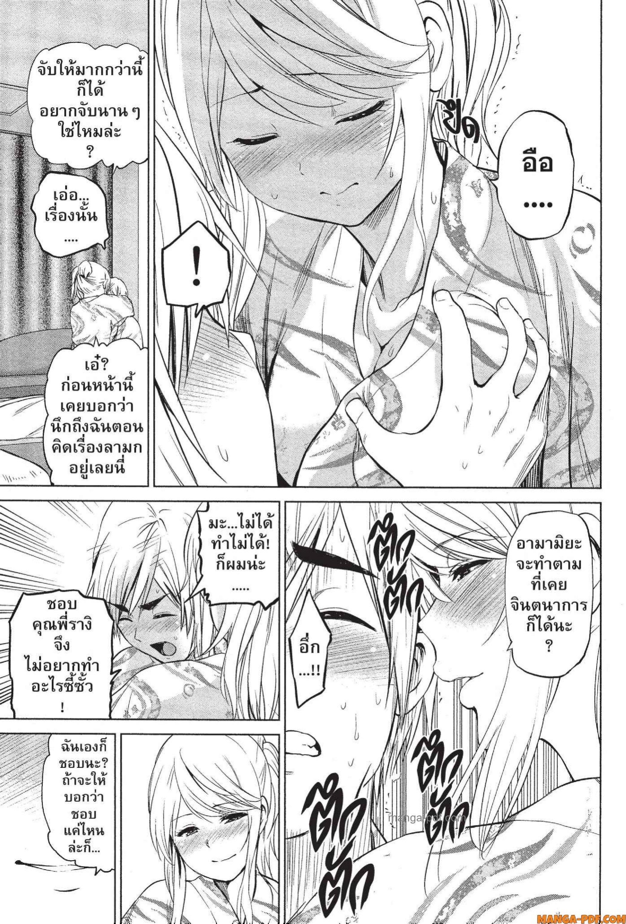 Manga-lc-com อ่านมังงะ อ่านการ์ตูน ออนไลน์ ฟรี INFECTION เชื้อมรณะ ตอนที่ 1 2 3 4 5 6 7 8 9 10 11 12 13 14 ฟรี ไม่มีโฆษณา Manga-lc - อ่าน มังงะ อ่าน การ์ตูน ออนไลน์ อ่านมังงะ ฟรี