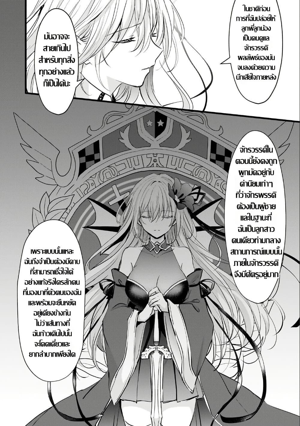 Manga-lc-com อ่านมังงะ อ่านการ์ตูน ออนไลน์ ฟรี Hangyakusha to Shite Oukoku de Shokei Sareta Kakure Saikyu Kishi ตอนที่ 1 2 3 4 5 6 7 8 9 10 11 12 13 14 ฟรี ไม่มีโฆษณา Manga-lc - อ่าน มังงะ อ่าน การ์ตูน ออนไลน์ อ่านมังงะ ฟรี