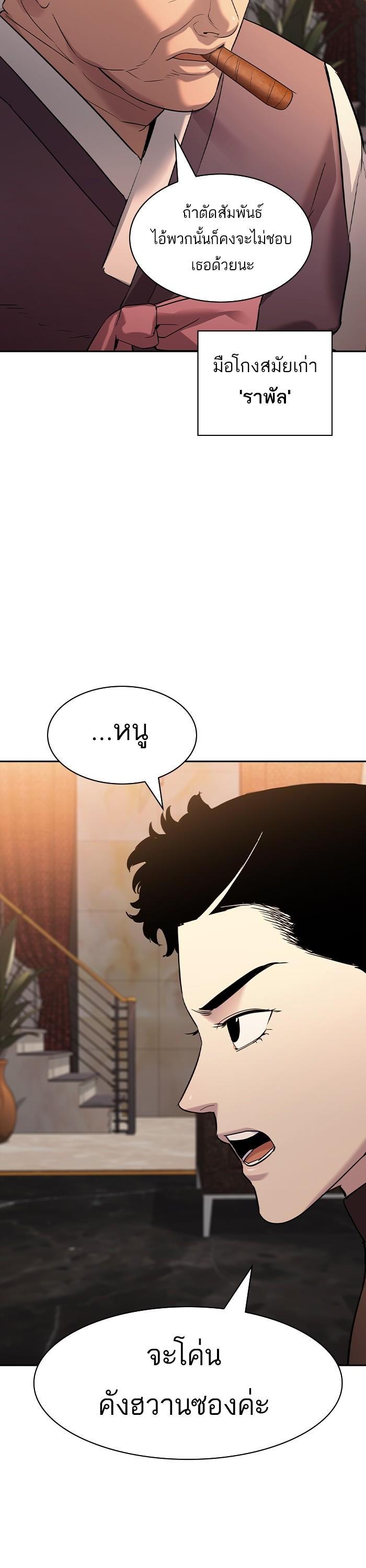 Manga-lc-com อ่านมังงะ อ่านการ์ตูน ออนไลน์ ฟรี The World Is Money and Power กลโกงโลกพนัน ตอนที่ 1 2 3 4 5 6 7 8 9 10 11 12 13 14 ฟรี ไม่มีโฆษณา Manga-lc - อ่าน มังงะ อ่าน การ์ตูน ออนไลน์ อ่านมังงะ ฟรี