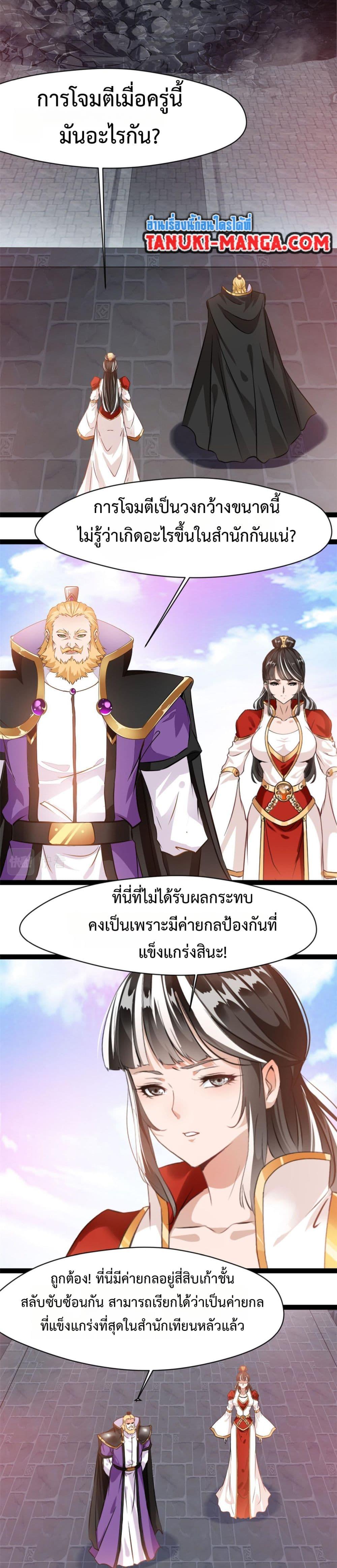 Manga-lc-com อ่านมังงะ อ่านการ์ตูน ออนไลน์ ฟรี Peerless Ancient ตำนานปรัมปราไร้เทียมทาน ตอนที่ 1 2 3 4 5 6 7 8 9 10 11 12 13 14 ฟรี ไม่มีโฆษณา Manga-lc - อ่าน มังงะ อ่าน การ์ตูน ออนไลน์ อ่านมังงะ ฟรี