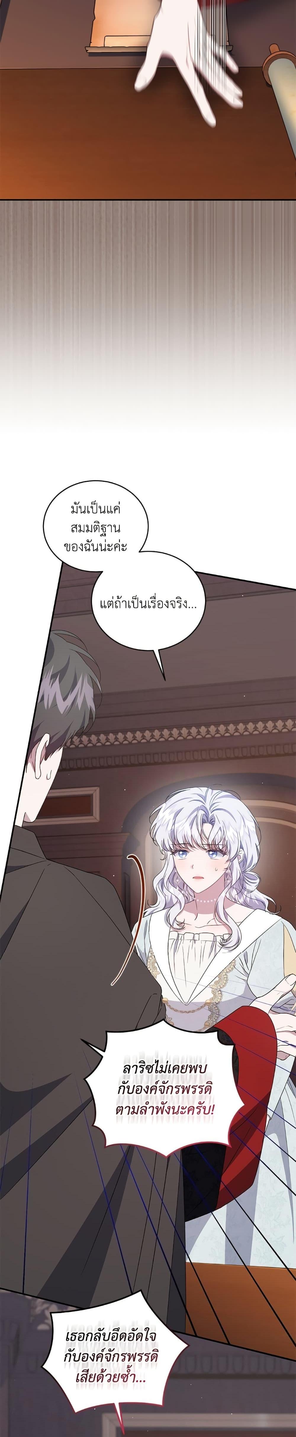Manga-lc-com อ่านมังงะ อ่านการ์ตูน ออนไลน์ ฟรี I Became the Stepmother of an Irrevocable Dark Family ตอนที่ 1 2 3 4 5 6 7 8 9 10 11 12 13 14 ฟรี ไม่มีโฆษณา Manga-lc - อ่าน มังงะ อ่าน การ์ตูน ออนไลน์ อ่านมังงะ ฟรี