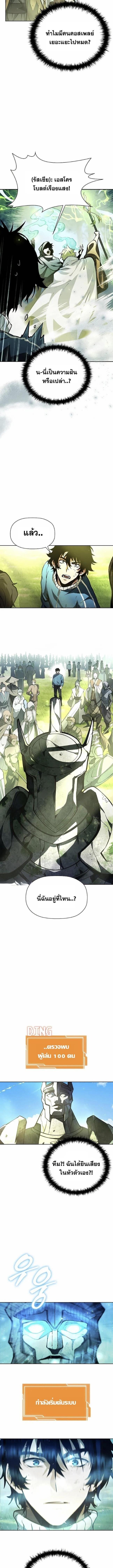 Manga-lc-com อ่านมังงะ อ่านการ์ตูน ออนไลน์ ฟรี World’s Strongest Survivor ตอนที่ 1 2 3 4 5 6 7 8 9 10 11 12 13 14 ฟรี ไม่มีโฆษณา Manga-lc - อ่าน มังงะ อ่าน การ์ตูน ออนไลน์ อ่านมังงะ ฟรี