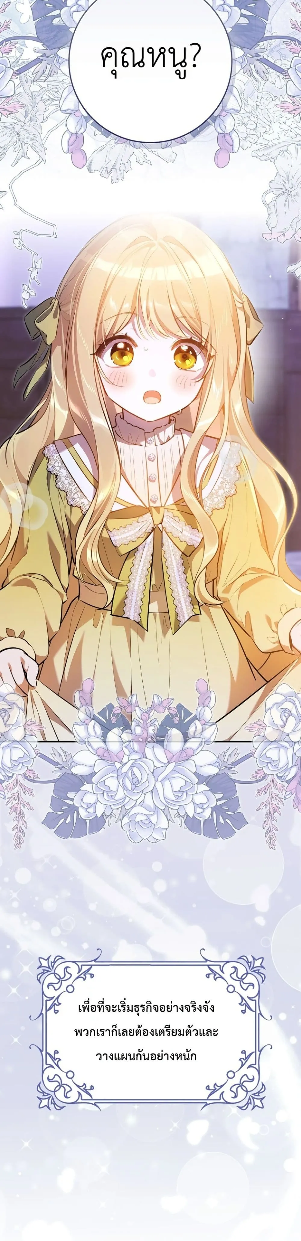 Manga-lc-com อ่านมังงะ อ่านการ์ตูน ออนไลน์ ฟรี Marked as the Tyrant’s Daughter-in-Law ตอนที่ 1 2 3 4 5 6 7 8 9 10 11 12 13 14 ฟรี ไม่มีโฆษณา Manga-lc - อ่าน มังงะ อ่าน การ์ตูน ออนไลน์ อ่านมังงะ ฟรี